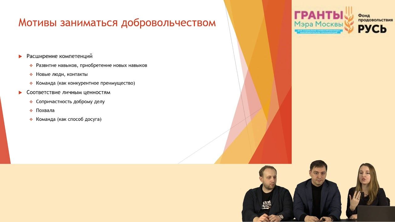 Фудшеринг Университет