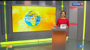 Вести-Приволжье.Утро