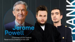Пранк с главой Федеральной резервной системы США Джеромом Пауэллом