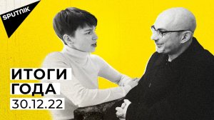Итоги недели