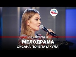 Авторадио. Живые концерты