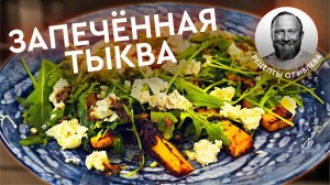 Диетические рецепты