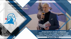 Мероприятия ЯрГУ 2022