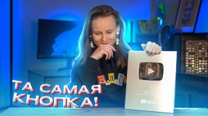 Лайфстааааайл!