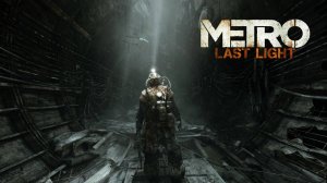 Metro - Last Light Redux