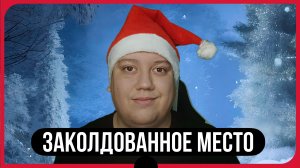 Вечера на хуторе близ Диканьки | Сборник рассказов