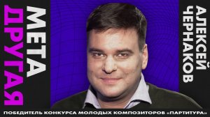 METAMETRICA POP