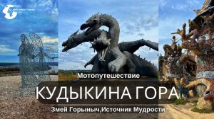 Парк отели