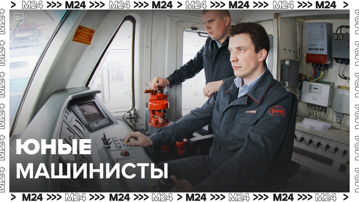 Актуальный репортаж