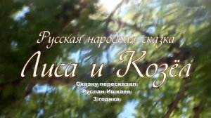 Отпуск