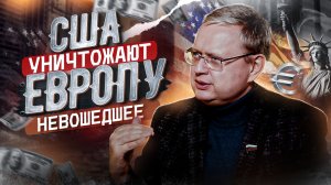 ТАЙНОЕ ПРАВИТЕЛЬСТВО