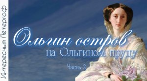 Пригороды Петербурга