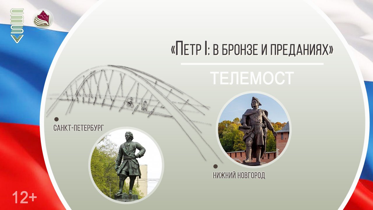 ТеррИстория