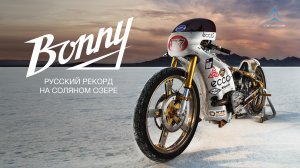 «Русские кастомы»