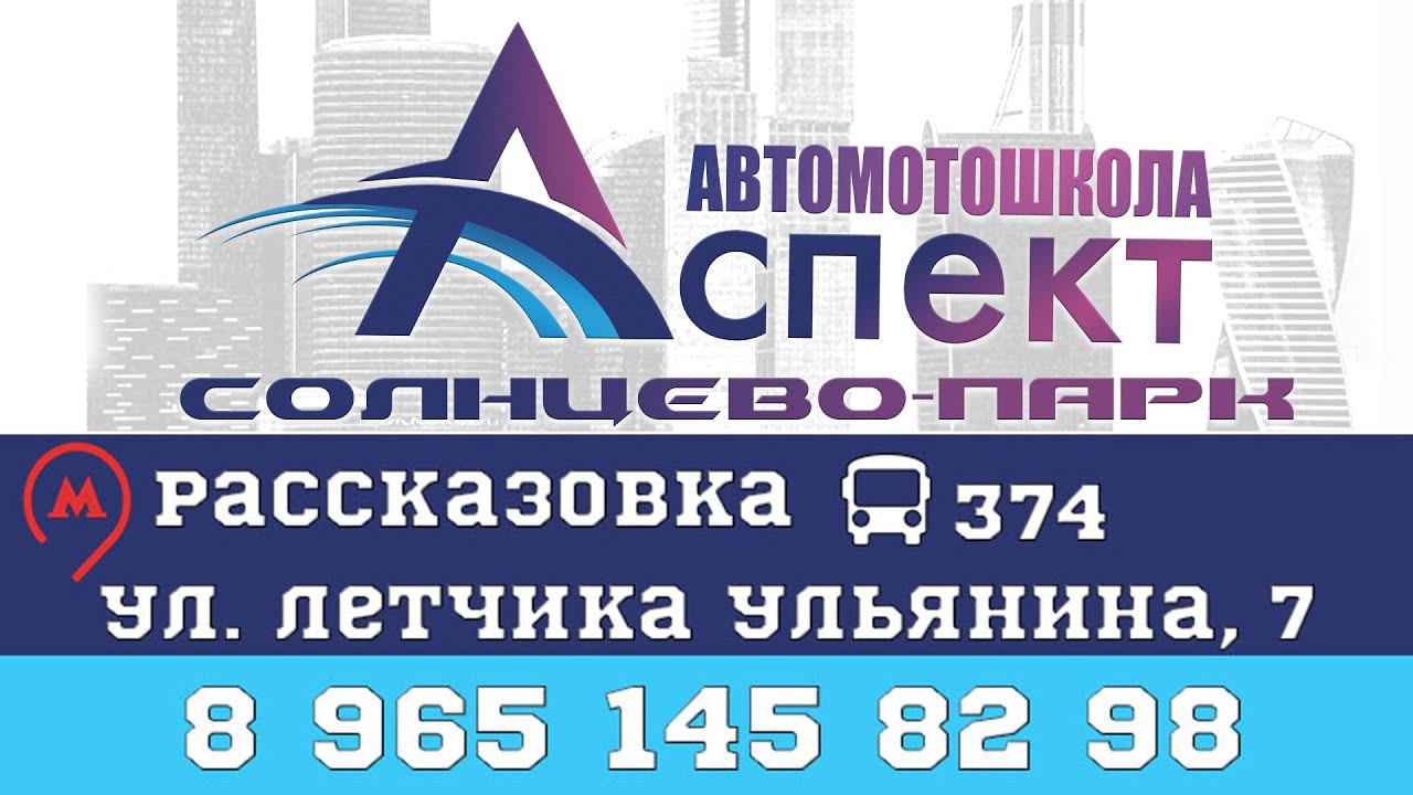 Как дойти до офиса