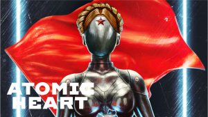 Atomic Heart