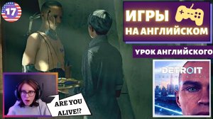 АНГЛИЙСКИЙ ПО ИГРАМ (лучшее)