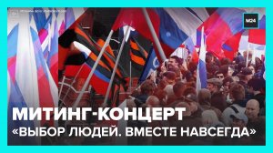 Трансляции — Москва 24