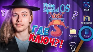 THERE IS NO GAME