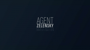 Агент Зеленский (2 серии)
