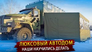 Автодома