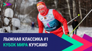 Сезон 2021/22