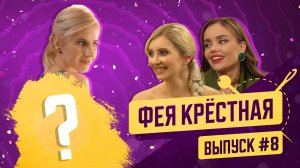 1 сезон