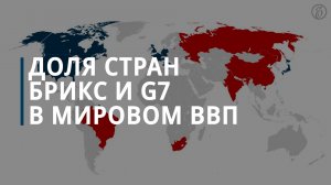 Видеографика «Коммерсантъ»