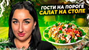 ГОТОВИМ ДОМА
