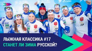 Лето 2022