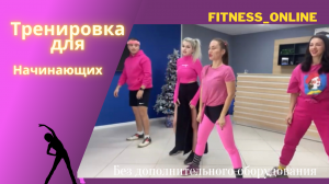 Декабрь 2021