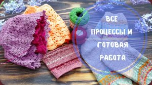Распаковка