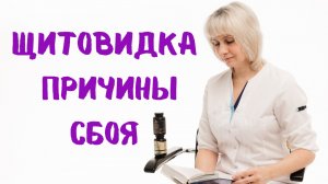 Ваше здоровье