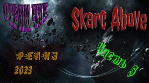 Scars Above