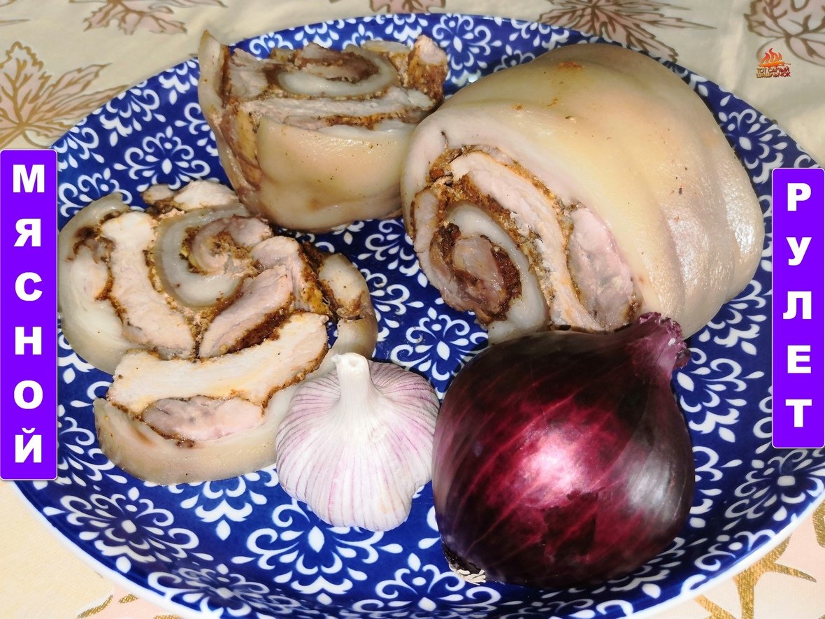 Сало своими руками