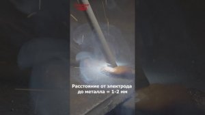 Коротко о сварке