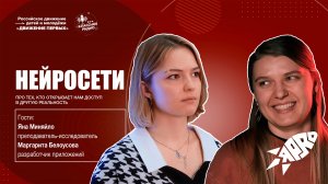 Я-PRO.
