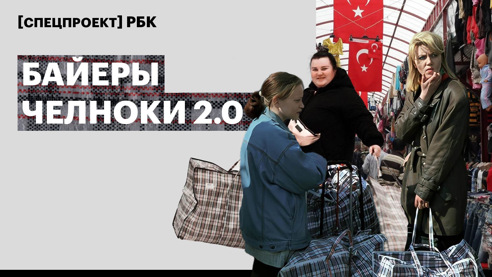 Война санкций
