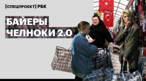 Война санкций