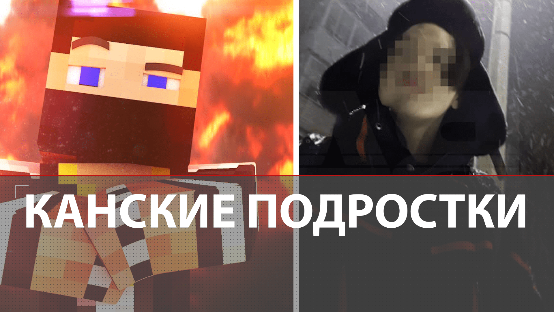 НОВОСТИ КОРОТКО