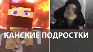 НОВОСТИ КОРОТКО