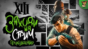 Первый взгляд и обзор игр