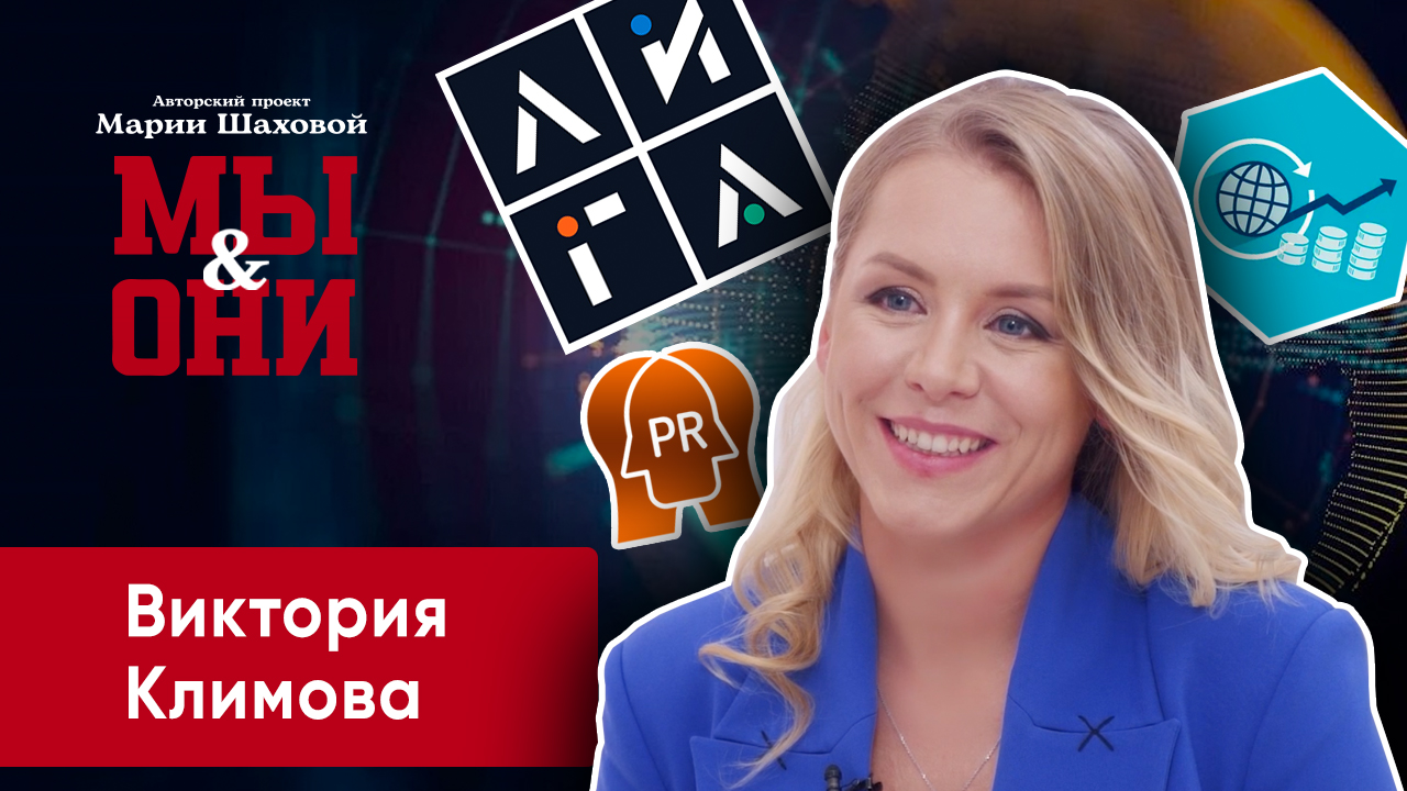 МЫ И ОНИ | 1 СЕЗОН