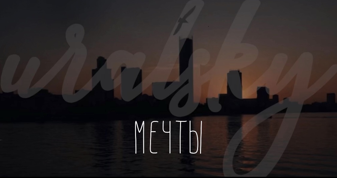 клипы