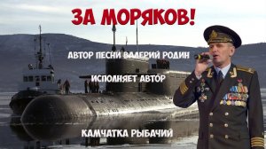 Клуб-студия ″РОДИНА″ из Вилючинска