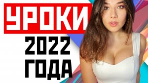 Подкасты ТАК ОСТРО!