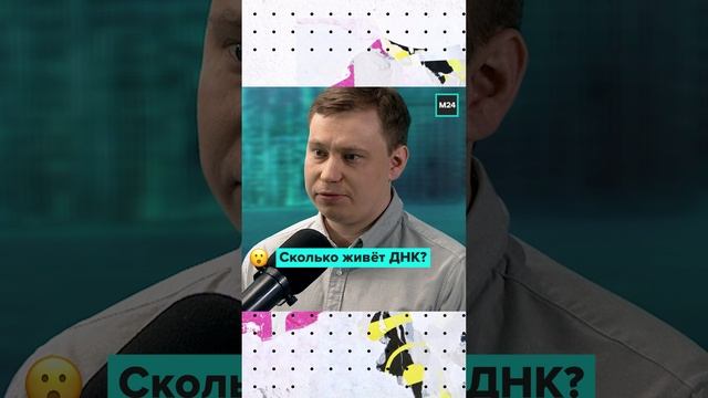 Короткие видео — Мослекторий