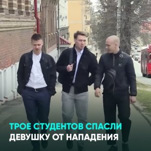 Герои