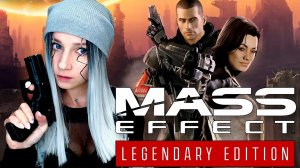 MASS EFFECT 2