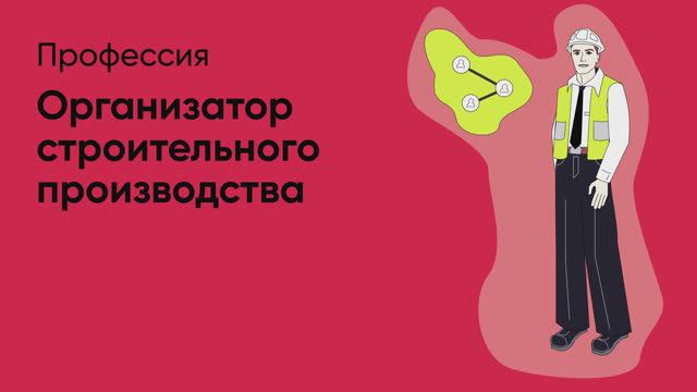 проект «Карта профессий»